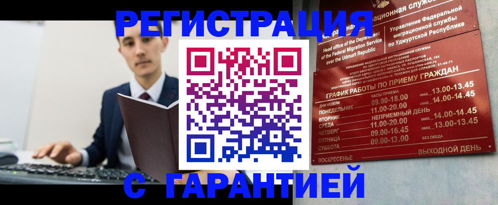 регистрация для школы в Челябинской области